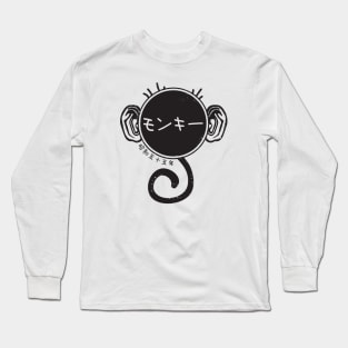 year of the monkey (1980) Long Sleeve T-Shirt